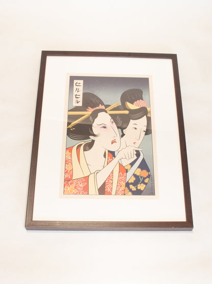 Japanese Kabuki Player & Cat Block Print Photoset (2)